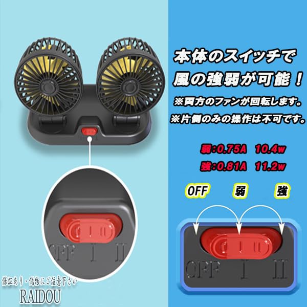 Amazon | スイフト ZC72S・DZ72S・ZC32S 車載扇風機 シガー